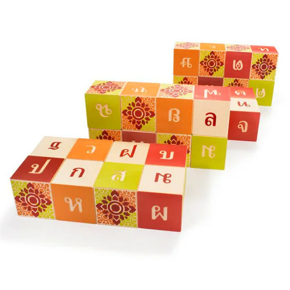 Uncle Goose Thai Alphabet Blocks